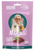 Molina для собак мелких пород (ломтики из утки), 50 г в зоомагазине Лепшы Сябар
