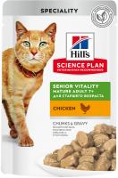 Hill's Science Plan Senior Vitality (курица), 85 г в зоомагазине Лепшы Сябар