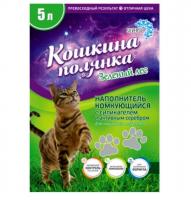 "Кошкина полянка" Silversil Зеленый лес (комкующийся) в зоомагазине Лепшы Сябар