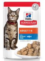 Hill's Science Plan Optimal Care (океаническая рыба), 85 г в зоомагазине Лепшы Сябар