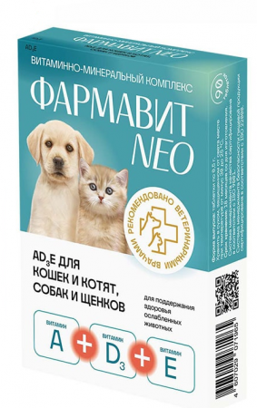 Фармавит NEO АДзЕ для собак (щенков) и кошек (котят), 90 таб