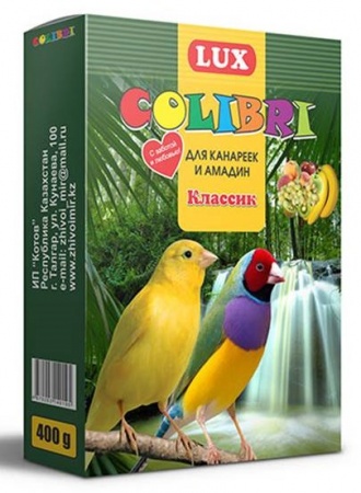 Корм LUX COLIBRI  для канареек и амадин, 400 гр в зоомагазине Лепшы Сябар