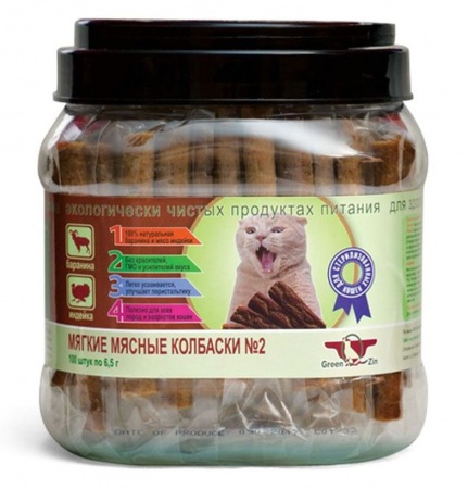 GreenQZin Колбаски "Подвижность №2" для стерилизованных кошек, 650 г в зоомагазине Лепшы Сябар