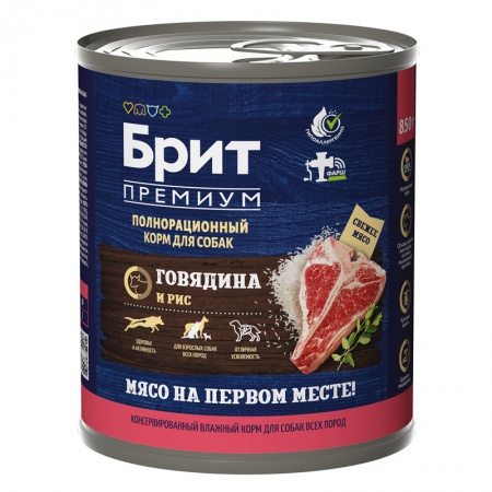 Brit Premium Dog by Nature (говядина, рис), 850 г в зоомагазине Лепшы Сябар